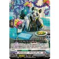 クワイエット・サイエンティスト DZ-BT15/079