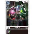 ナノモン BT14-062