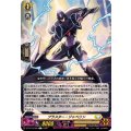 ブラスター・ジャベリン DZ-BT15/090