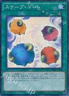 スケープ・ゴート MP01-JP022