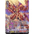 ■抹消者 ドラゴニック・ディセンダント V-BT12/SP14