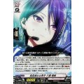 気品満ちる英才 八潮 瑠唯 DZ-BT07/EX15