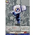 カメラちゃん DZ-SS04/067