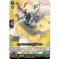 ビタースケル・ピエリス DZ-BT09/064