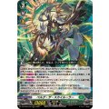 ベルグ・ザ・スカイルーラー DZ-BT09/015