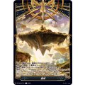 星域 DZ-SS16/T01