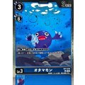 オタマモン EX7-015