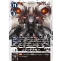 ムゲンドラモン BT15-066
