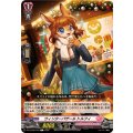 ウィンターバザール トルフィ DZ-LBT02/079