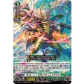 ヴェレーノ・カポレジューム エラフス DZ-BT01/043