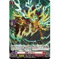忍獣 ロクライ DZ-BT03/090