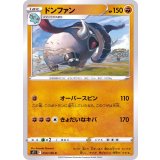 PK-S11-059 ドンファン C