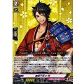 陸奥守吉行 特 DZ-TB02/134