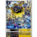 ハグルモン BT22-054