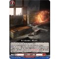 焔燃ゆる錬鉄工房 D-SS11/054