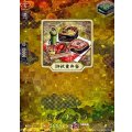 御祝重弁当 DZ-TB02/TRR157