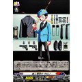 新人巻戻士 クロノ DZ-SS04/042