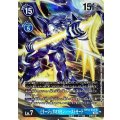 【パラレル】BT13-033 ミラージュガオガモン:バーストモード SR
