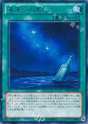 未来への思い DP13-JP026