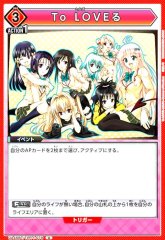 To LOVEる UA45BT/TLR-1-079