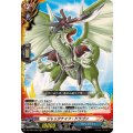 ジャックナイフ・ドラゴン DZ-TB01/005