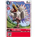 コカトリモン BT1-014