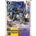 スカルバルキモン BT19-039