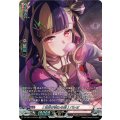 [世界が変わる朝] パレオ DZ-TBP01/GPR34