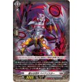 虚ろの双刃 バイナリスター DZ-BT15/082