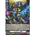 sinギルティ：断罪 DZ-BT12/EX21