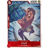 ジョズ ST30-005