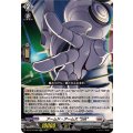 アームド・アームズ “StR” DZ-BT12/028