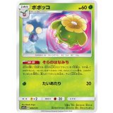 PK-SM12a-005 ポポッコ