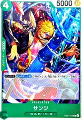 サンジ(R/パラレル)(EB01-014)[illust.HashimotoQ]