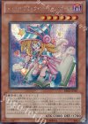 トゥーン・ブラック・マジシャン・ガール [BE02-JP207]