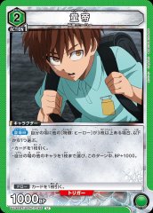 童帝 UA35BT/OPM-1-055