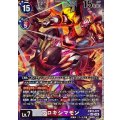 【パラレル】EX12-077 プロキシマモン SEC