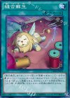 縫合蘇生 CROS-JP055