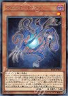 ヴェンデット・コア EP18-JP009