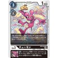 チューモン BT13-062