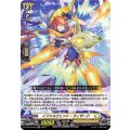 イファルジェント・ウィザード D-BT10/029