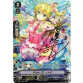 【SSR仕様】From CP ソナタ[VG_V-EB11/SSR01]