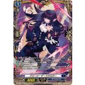 DZ-BT06/FFR06 ドリーン・ザ・スラスター FFR
