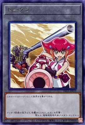 トークン[神月アンナ](高価N)(TK03-JP019)