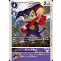 インプモン BT19-067