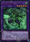 影六武衆-リハン DBSW-JP006