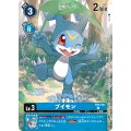 ブイモン BT2-021