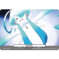 エネルギー D-PR/1470