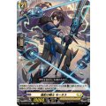 陰影の騎士 モーネス DZ-BT09/091