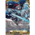 DZ-BT12/FFR12 孤高の騎士 ガンスロッド FFR